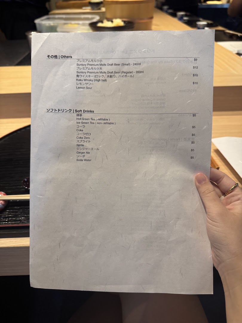 寿司 九  Sushi Kyuu By Shunsui