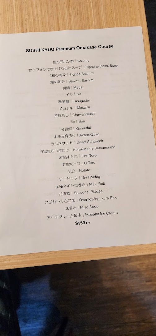 Menu page for 寿司 九  Sushi Kyuu By Shunsui