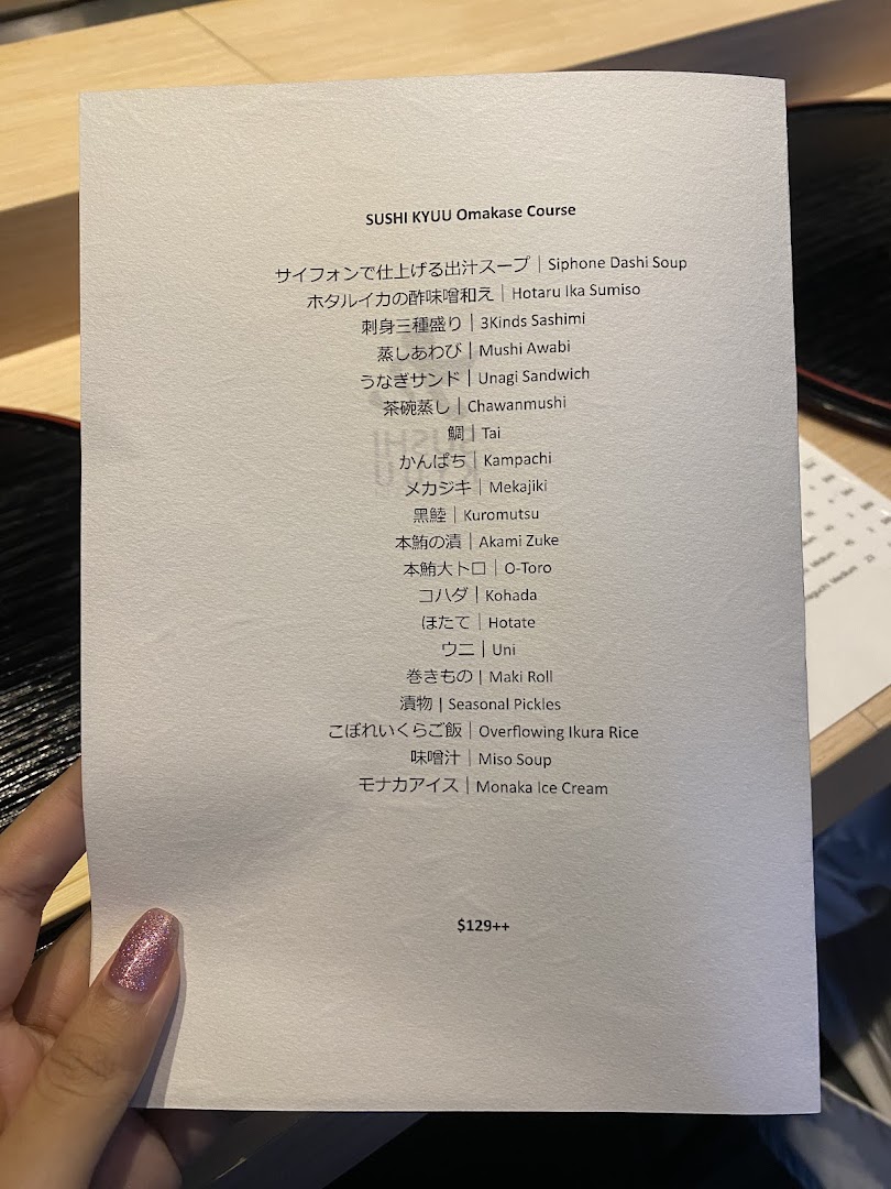 Menu page for 寿司 九  Sushi Kyuu By Shunsui