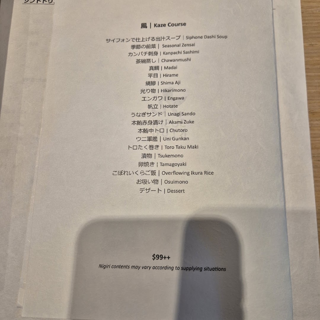 Menu page for 寿司 九  Sushi Kyuu By Shunsui