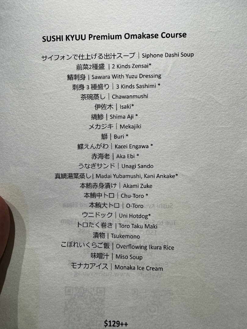 Menu page for 寿司 九  Sushi Kyuu By Shunsui