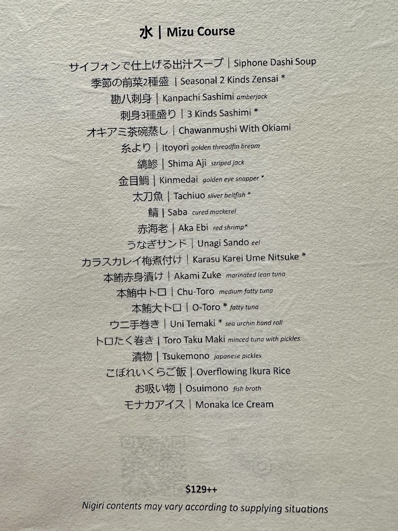 Menu page for 寿司 九  Sushi Kyuu By Shunsui