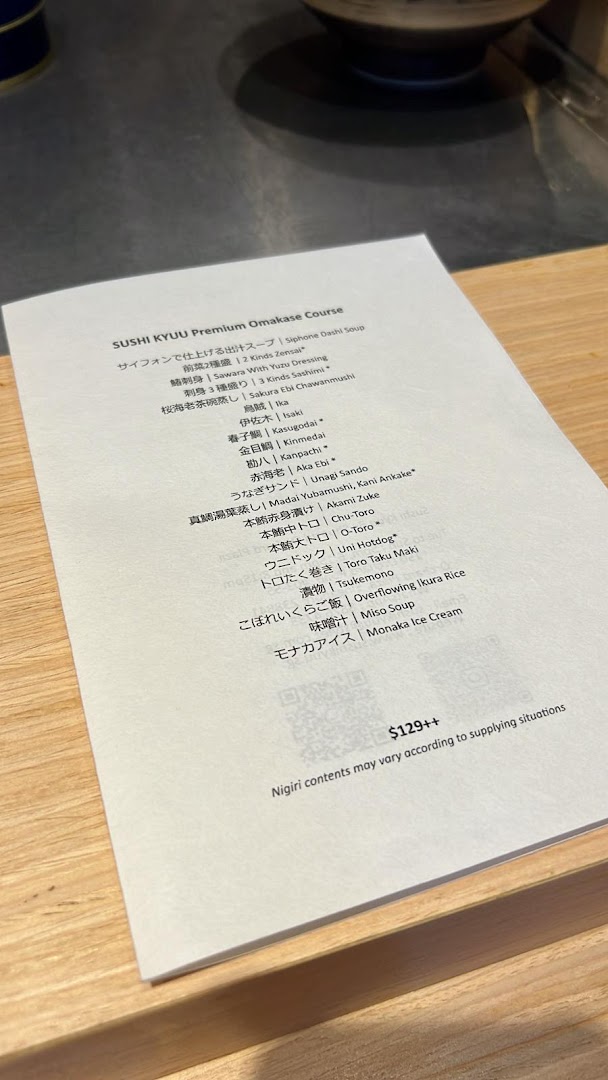 Menu page for 寿司 九  Sushi Kyuu By Shunsui