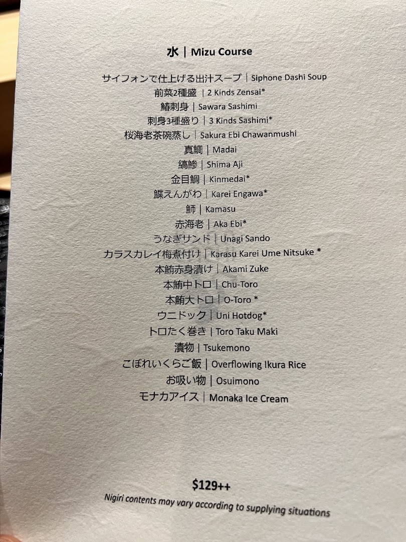 Menu page for 寿司 九  Sushi Kyuu By Shunsui