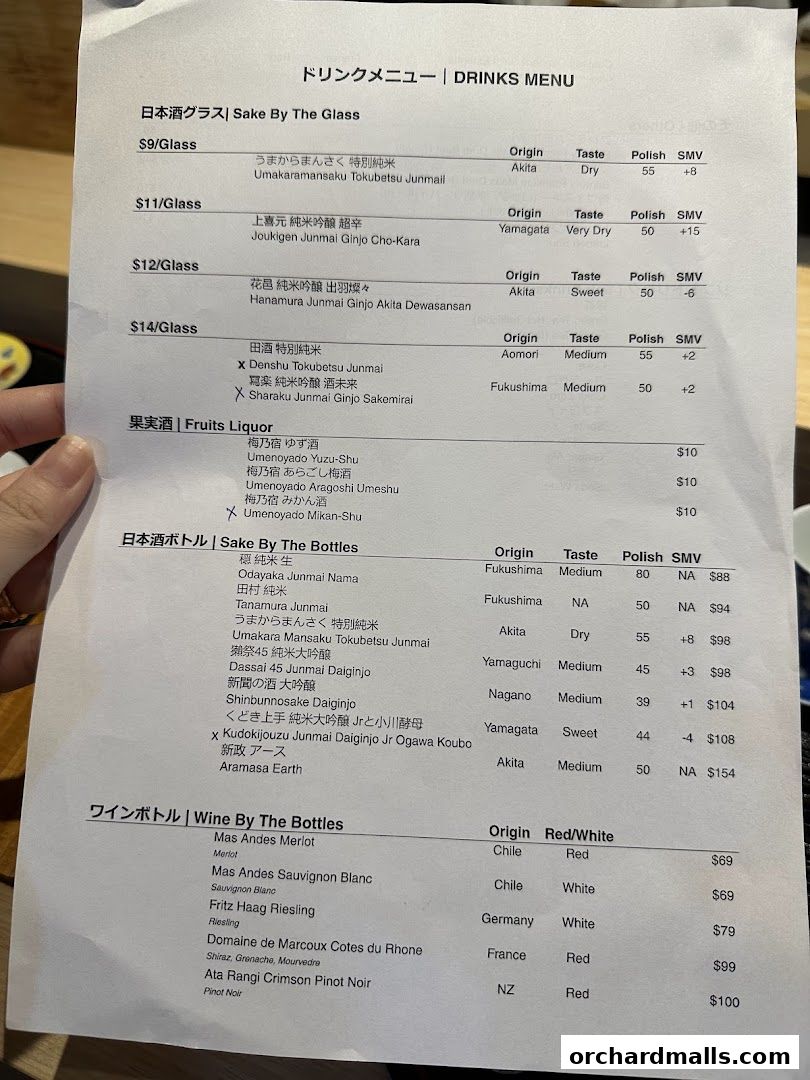 A menu featuring sake by the glass and bottle, and wine by the bottle.