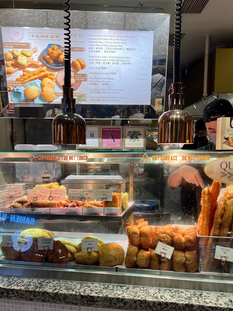 Menu page for Shou Yi Fried Fritters