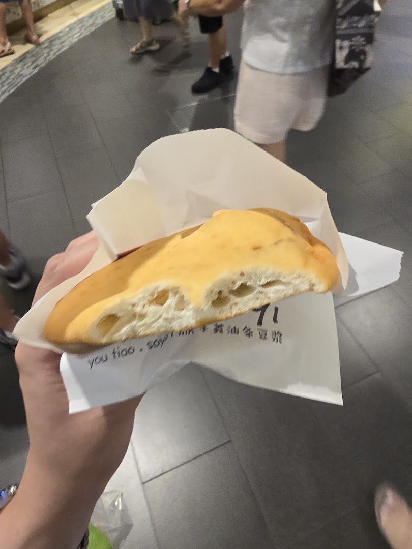 Shou Yi Fried Fritters