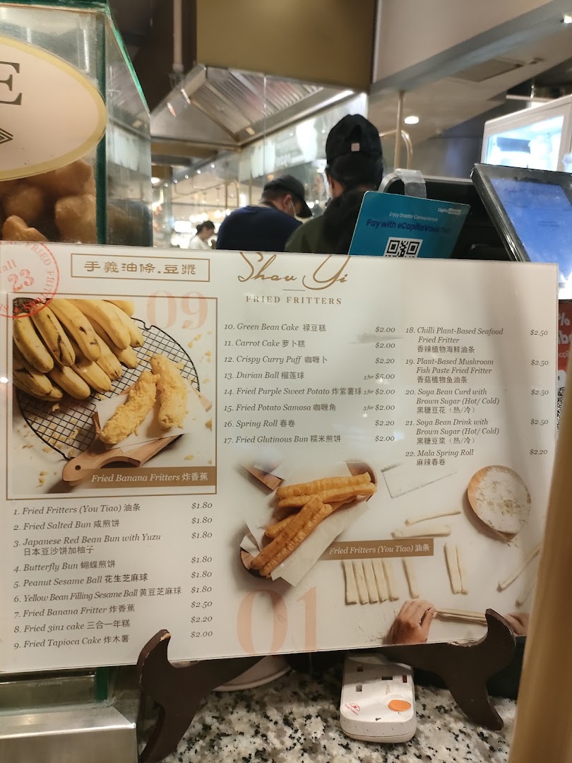 Menu page for Shou Yi Fried Fritters