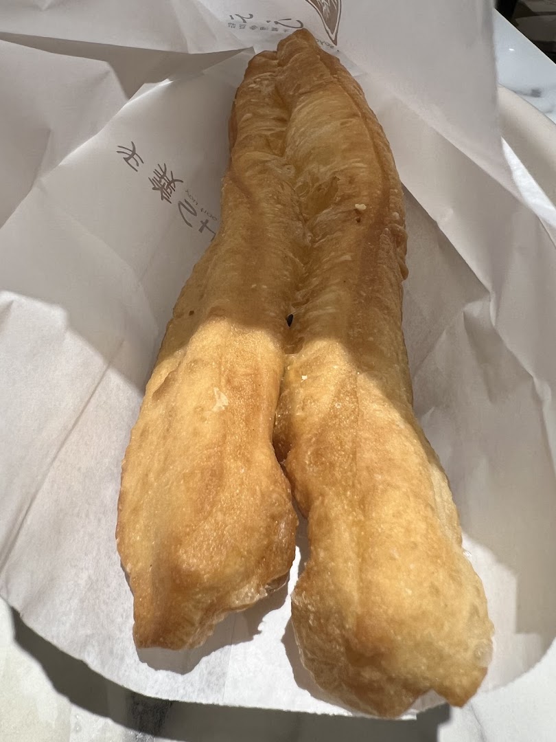 Shou Yi Fried Fritters