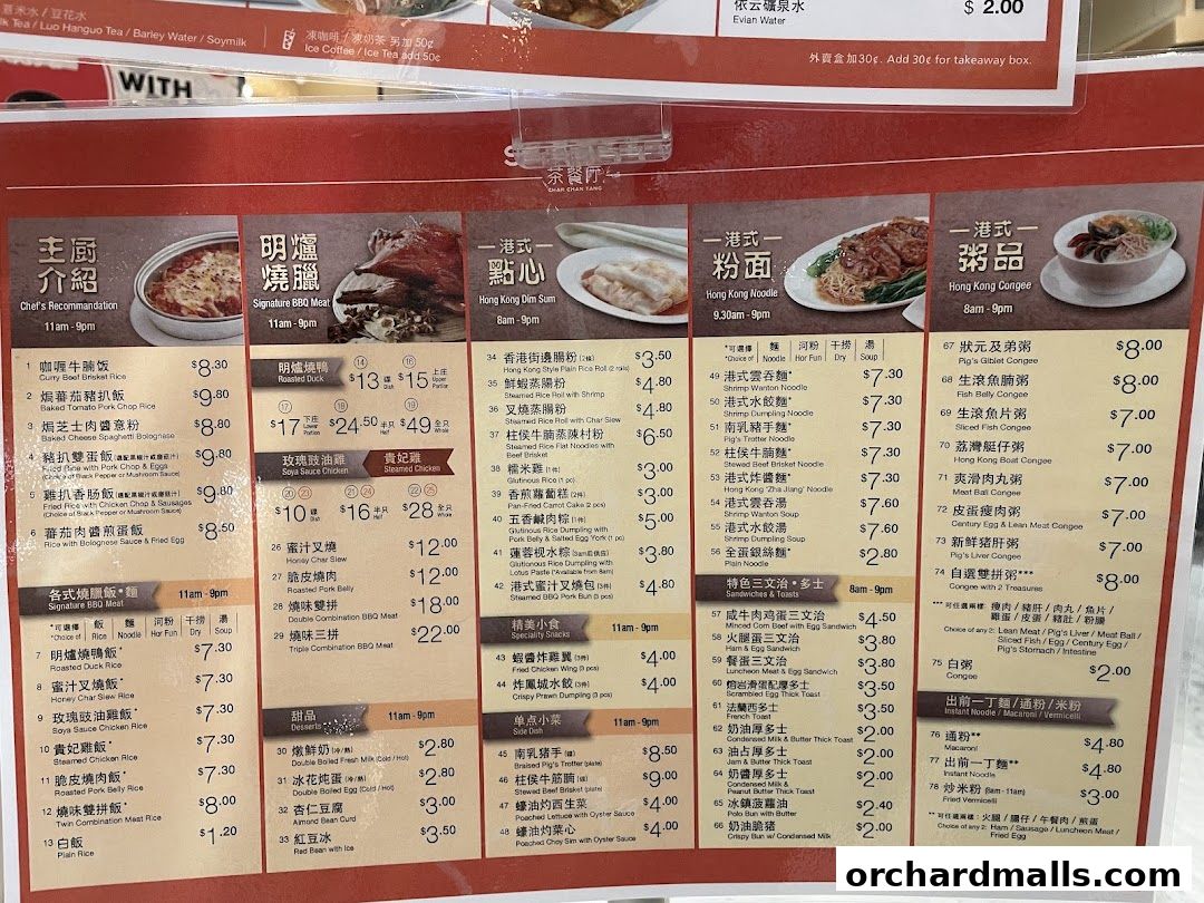 Menu page for So Good Char Chan Tang