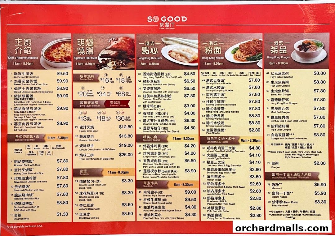 Menu page for So Good Char Chan Tang