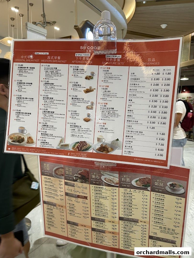 Menu page for So Good Char Chan Tang