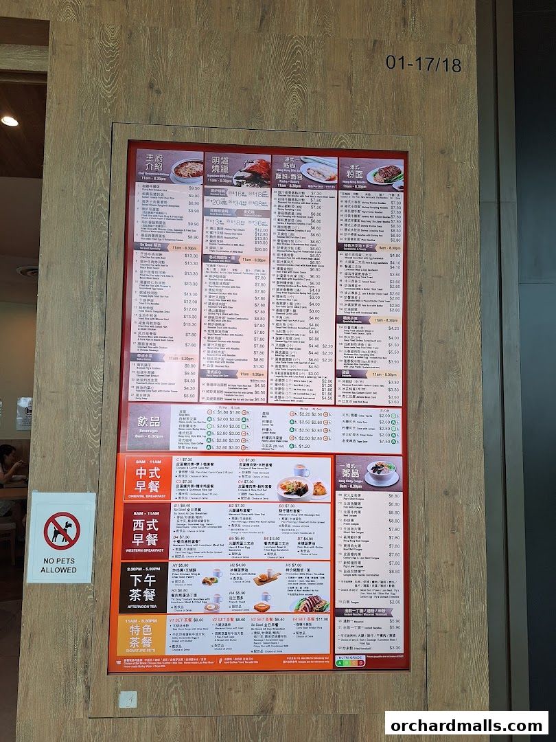 So Good Char Chan Tang