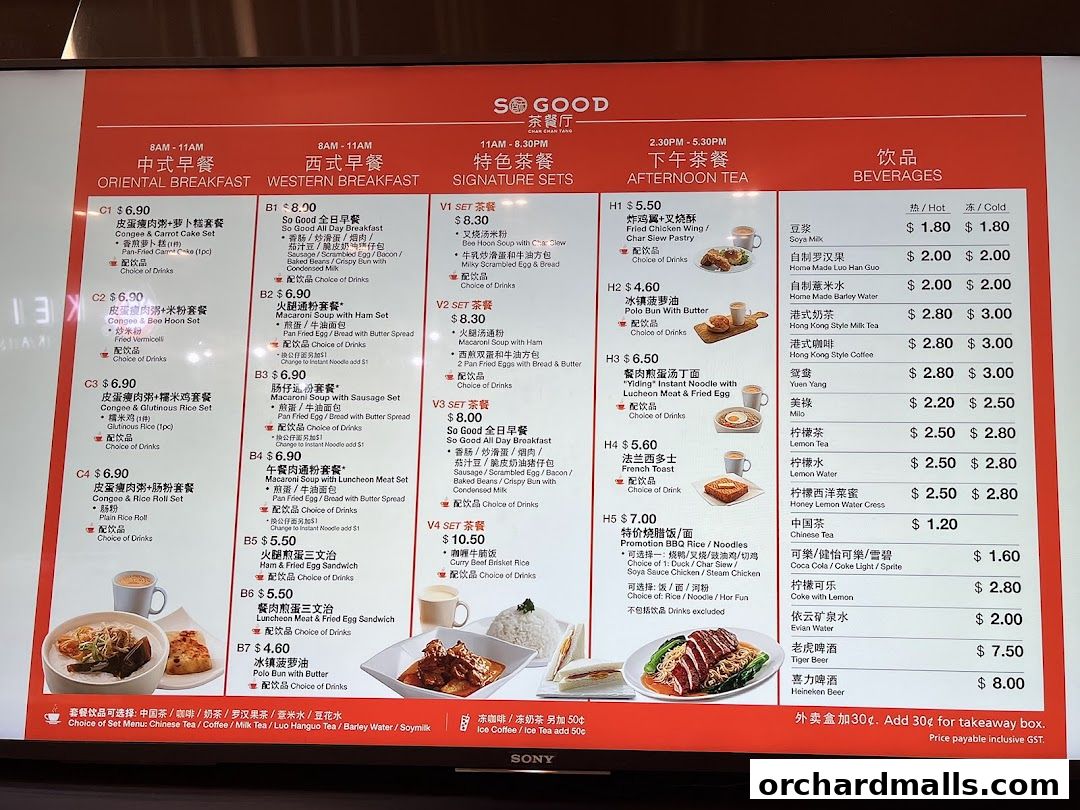 Menu page for So Good Char Chan Tang