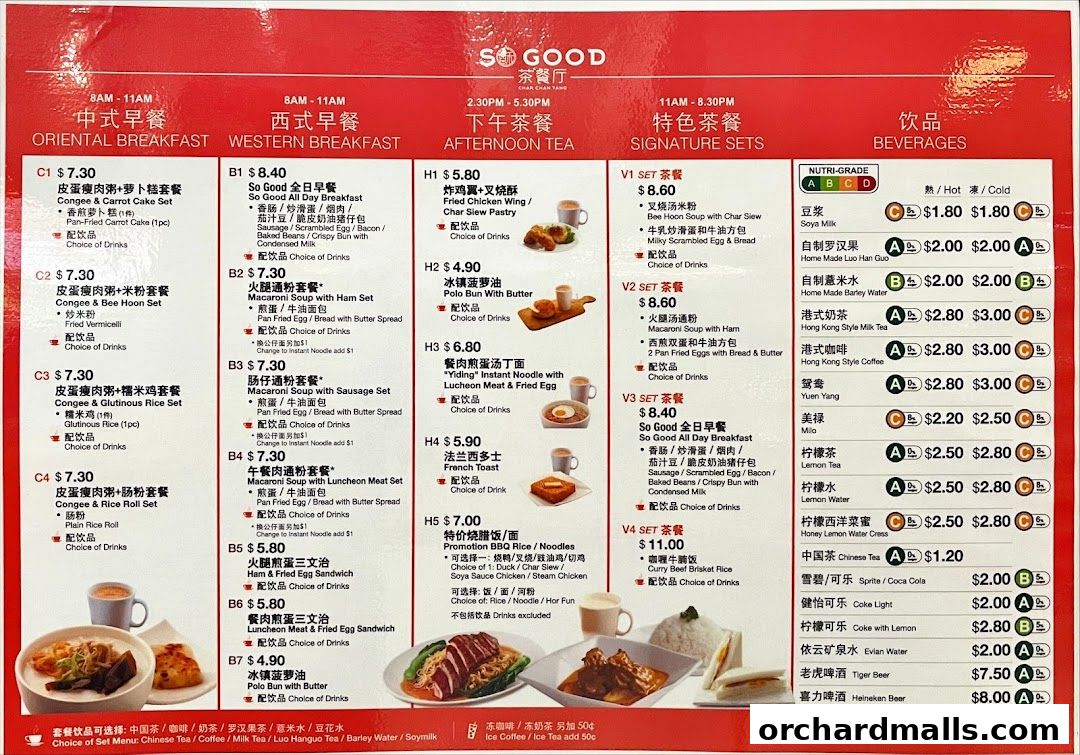 Menu page for So Good Char Chan Tang