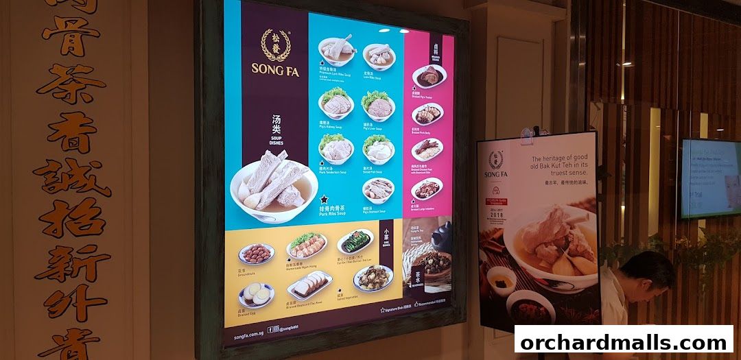 Menu page for Song Fa Bak Kut Teh The Centrepoint 松發肉骨茶 先得坊