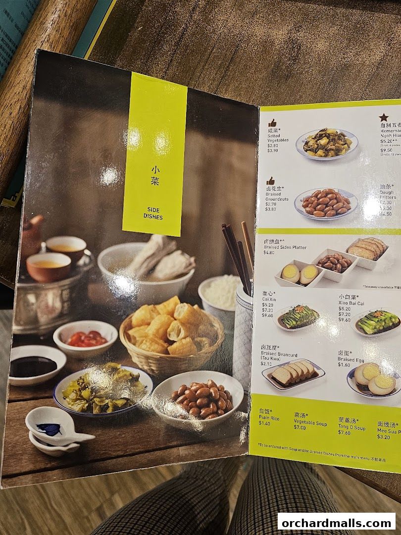 Menu page for Song Fa Bak Kut Teh The Centrepoint 松發肉骨茶 先得坊