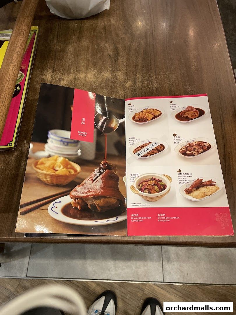 Menu page for Song Fa Bak Kut Teh The Centrepoint 松發肉骨茶 先得坊