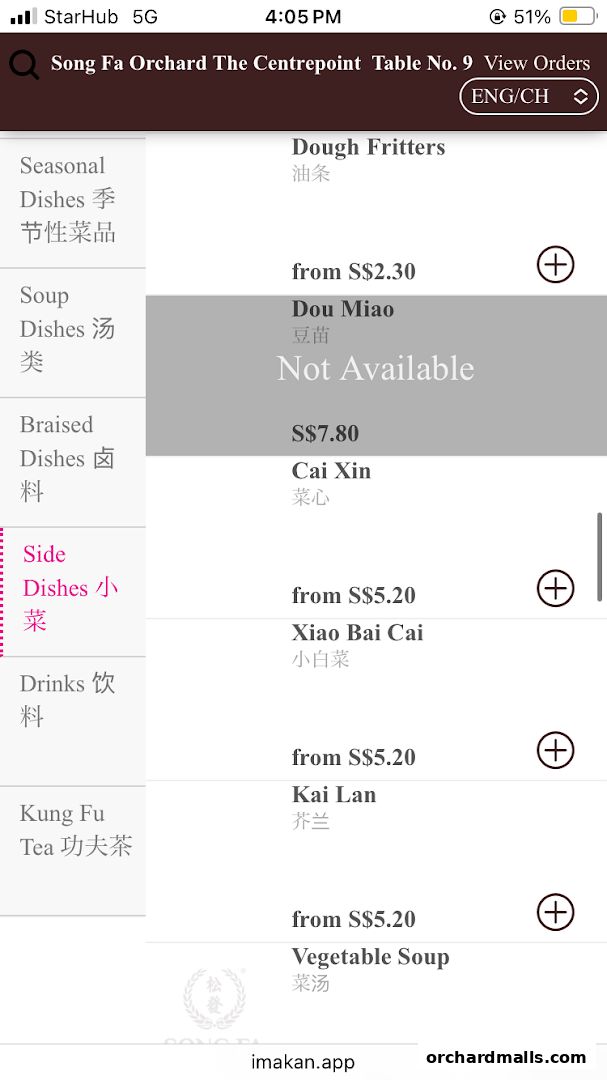 Menu page for Song Fa Bak Kut Teh The Centrepoint 松發肉骨茶 先得坊