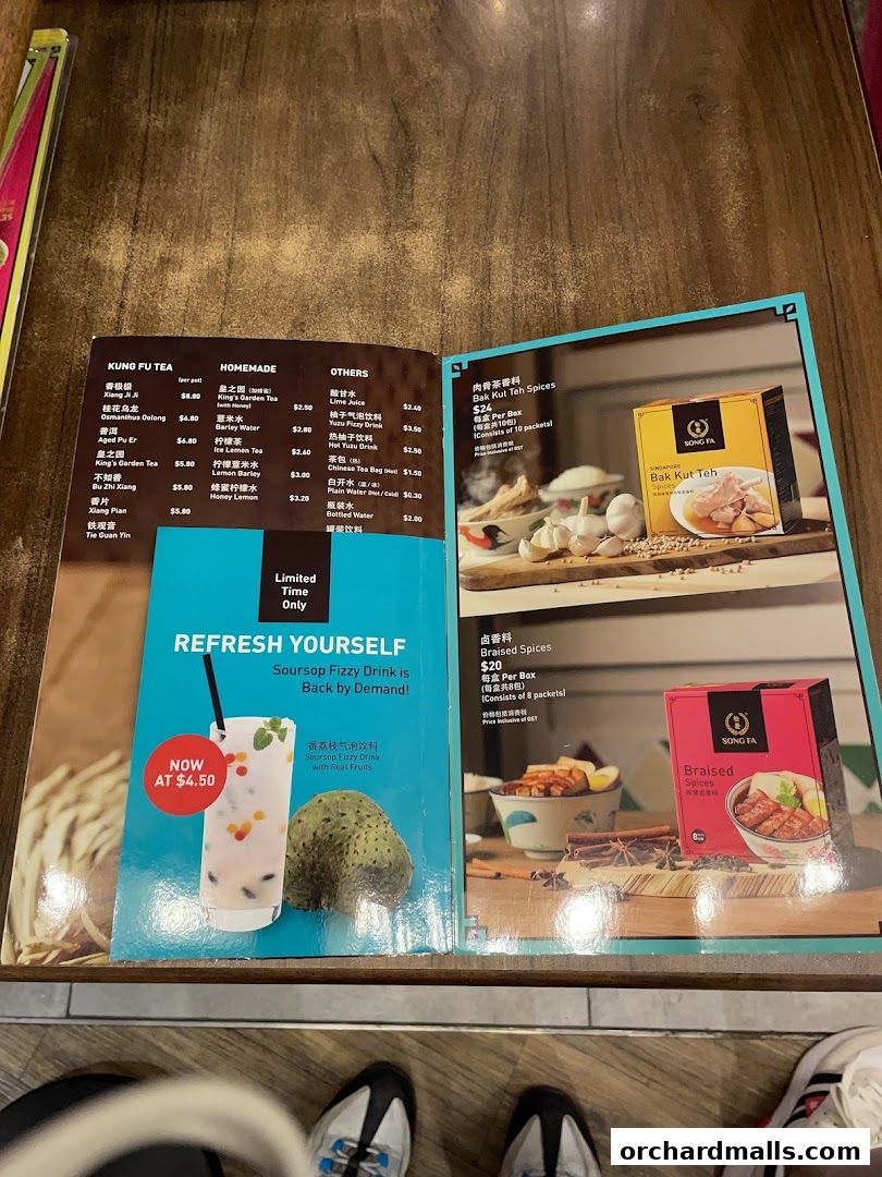 Song Fa Bak Kut Teh The Centrepoint 松發肉骨茶 先得坊