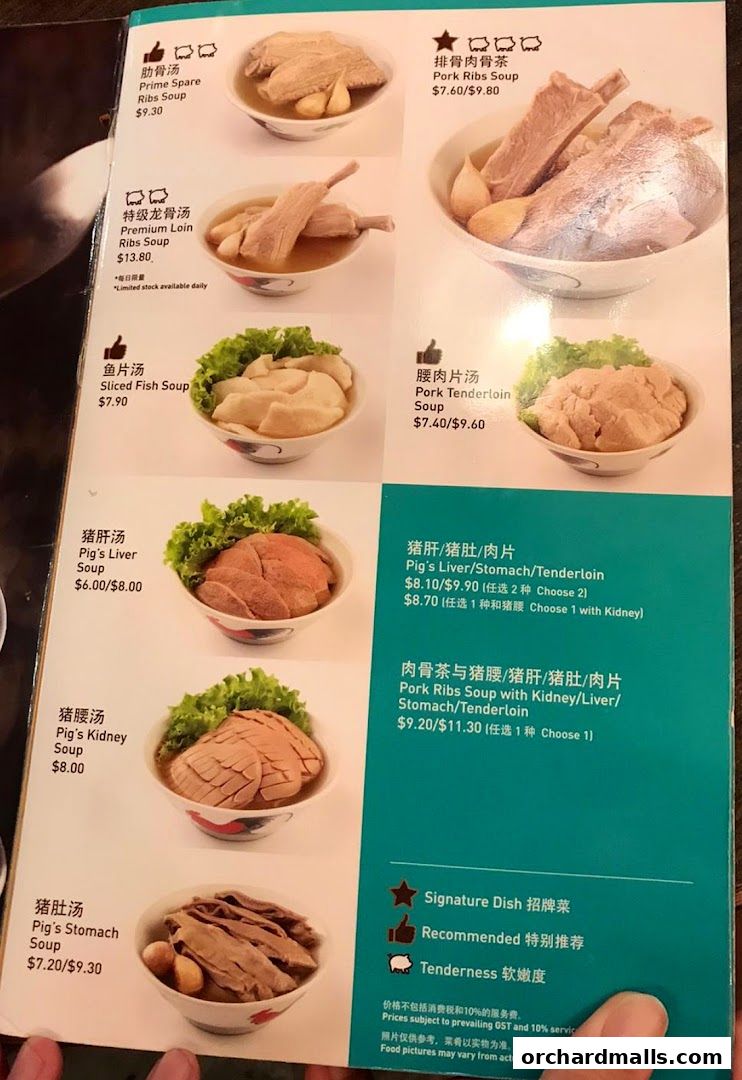 Menu page for Song Fa Bak Kut Teh The Centrepoint 松發肉骨茶 先得坊