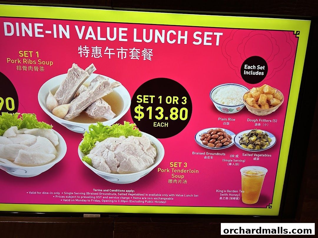 Song Fa Bak Kut Teh The Centrepoint 松發肉骨茶 先得坊