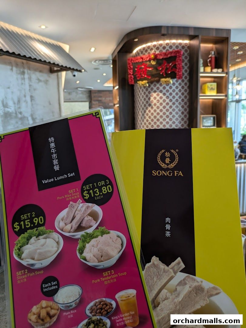 Menu page for Song Fa Bak Kut Teh The Centrepoint 松發肉骨茶 先得坊