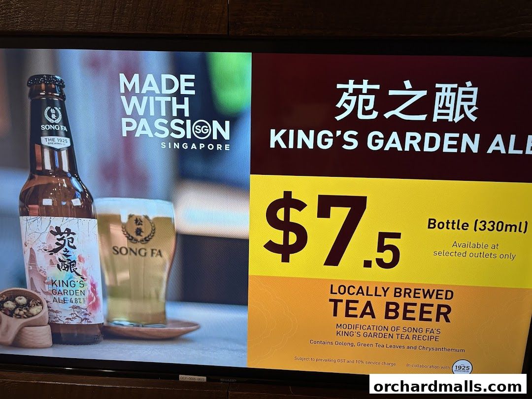 Song Fa Bak Kut Teh The Centrepoint 松發肉骨茶 先得坊