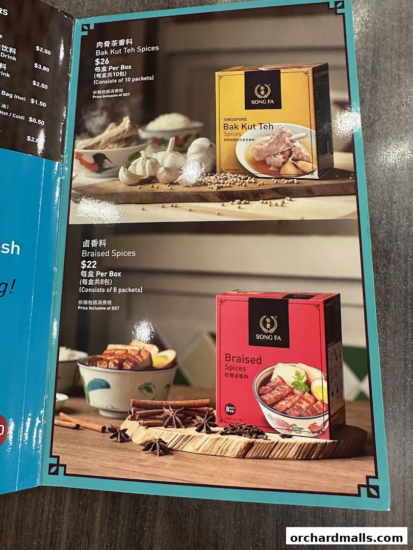 Menu page for Song Fa Bak Kut Teh The Centrepoint 松發肉骨茶 先得坊
