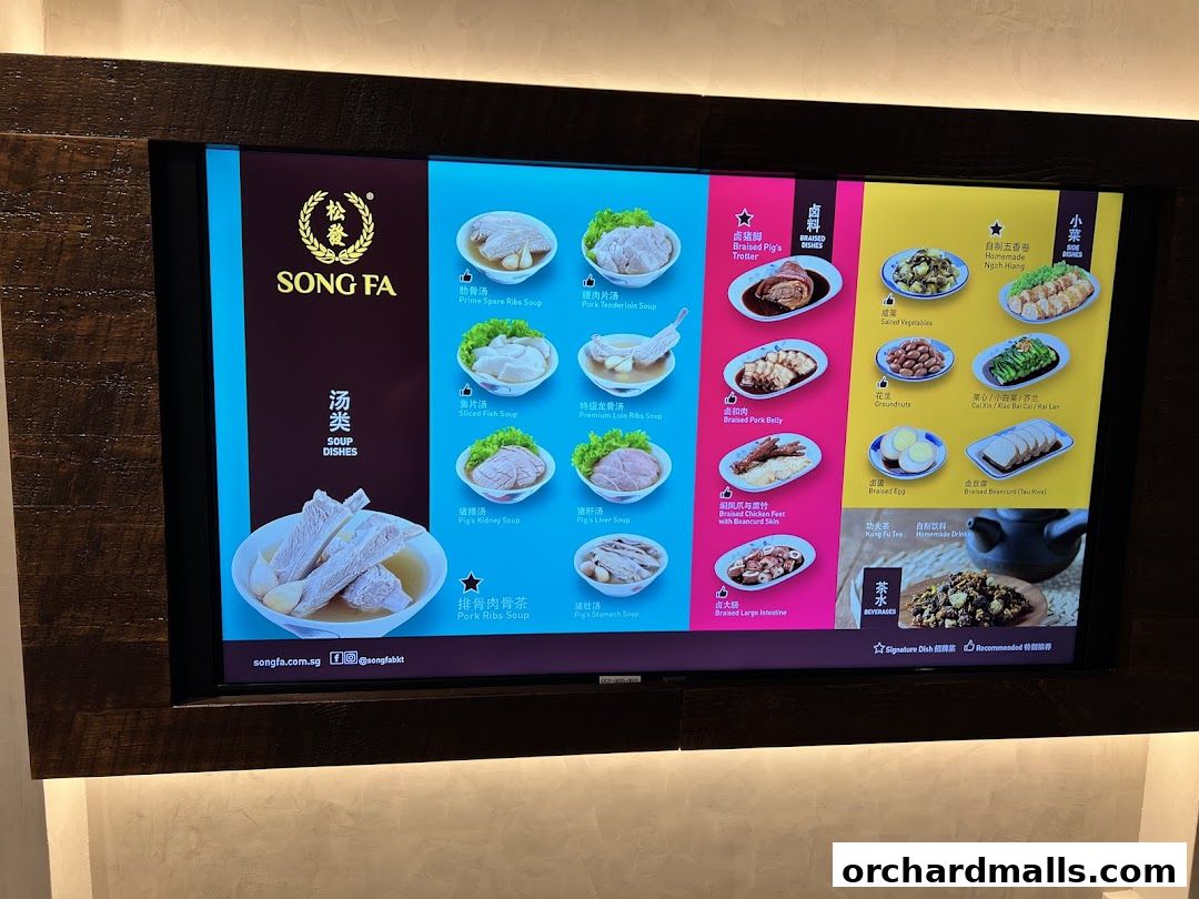 Menu page for Song Fa Bak Kut Teh The Centrepoint 松發肉骨茶 先得坊