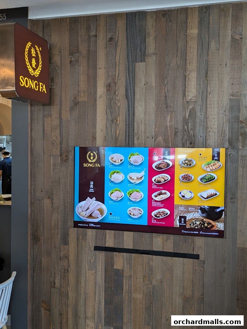 Song Fa Bak Kut Teh The Centrepoint 松發肉骨茶 先得坊