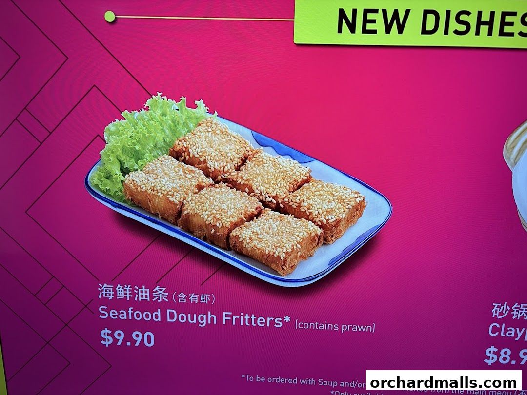 Menu page for Song Fa Bak Kut Teh The Centrepoint 松發肉骨茶 先得坊