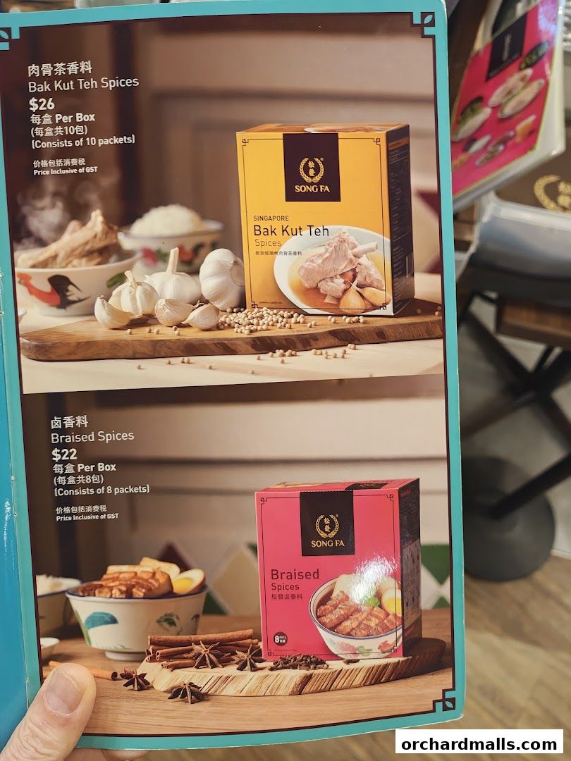 Menu page for Song Fa Bak Kut Teh The Centrepoint 松發肉骨茶 先得坊