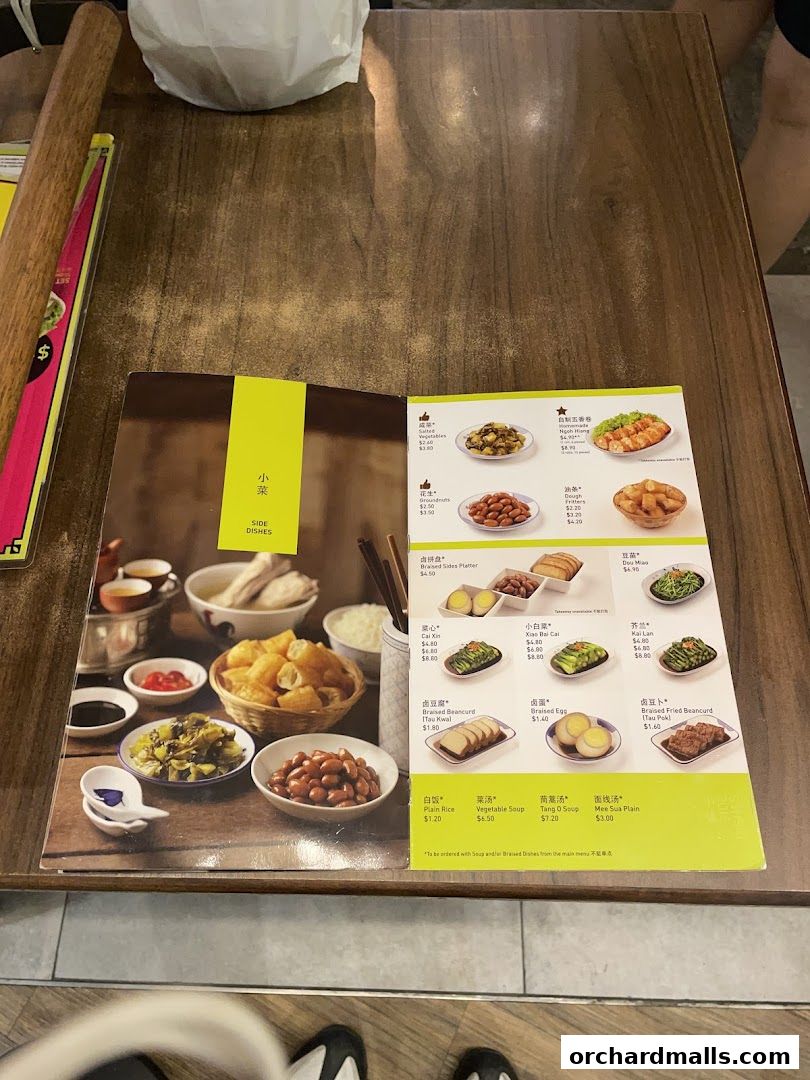 Menu page for Song Fa Bak Kut Teh The Centrepoint 松發肉骨茶 先得坊