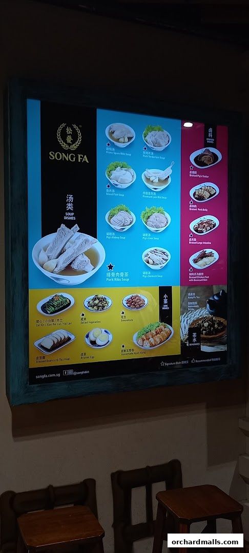 Menu page for Song Fa Bak Kut Teh The Centrepoint 松發肉骨茶 先得坊