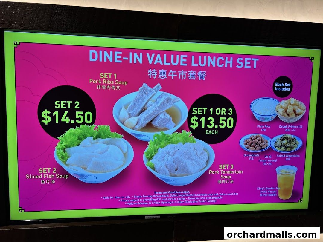 Song Fa Bak Kut Teh The Centrepoint 松發肉骨茶 先得坊