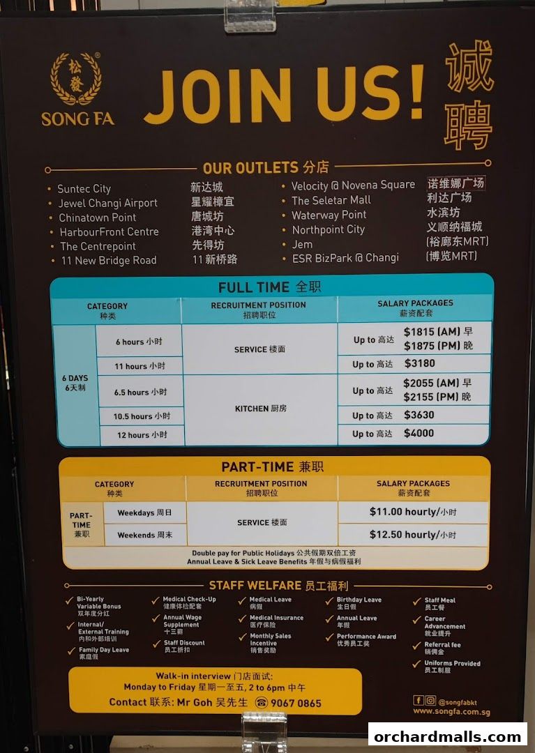 Song Fa Bak Kut Teh The Centrepoint 松發肉骨茶 先得坊