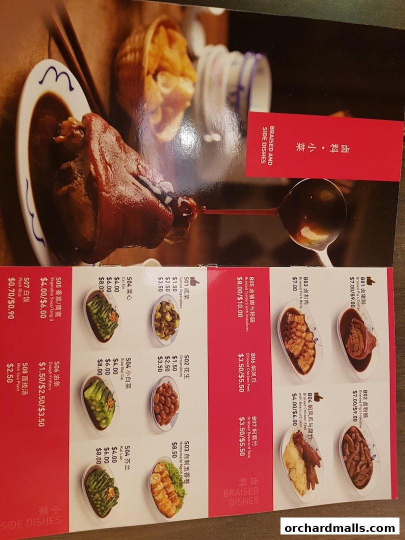 Menu page for Song Fa Bak Kut Teh The Centrepoint 松發肉骨茶 先得坊