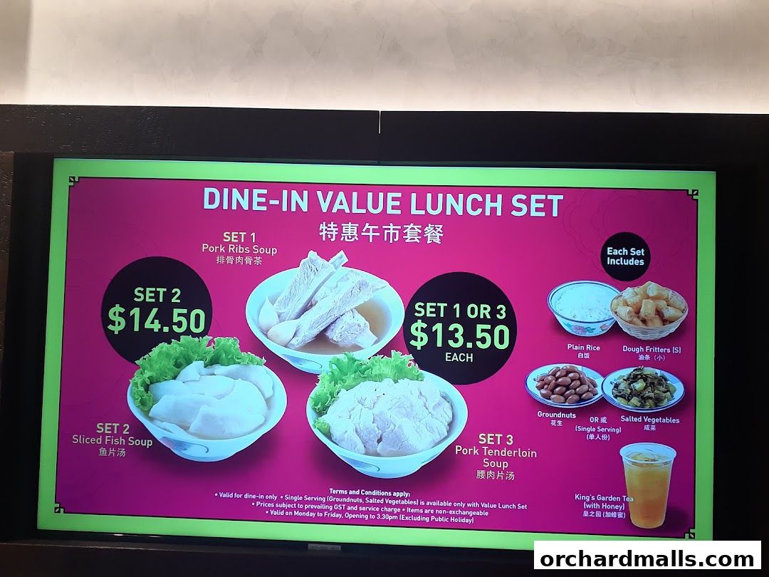 Menu page for Song Fa Bak Kut Teh The Centrepoint 松發肉骨茶 先得坊