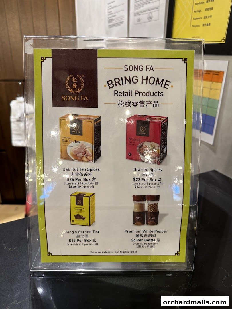 Menu page for Song Fa Bak Kut Teh The Centrepoint 松發肉骨茶 先得坊