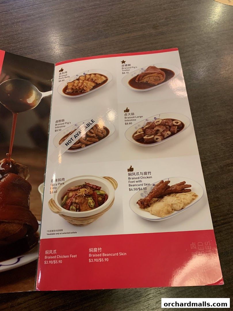 Menu page for Song Fa Bak Kut Teh The Centrepoint 松發肉骨茶 先得坊