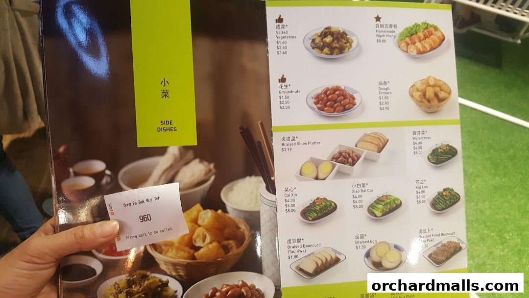 Menu page for Song Fa Bak Kut Teh The Centrepoint 松發肉骨茶 先得坊