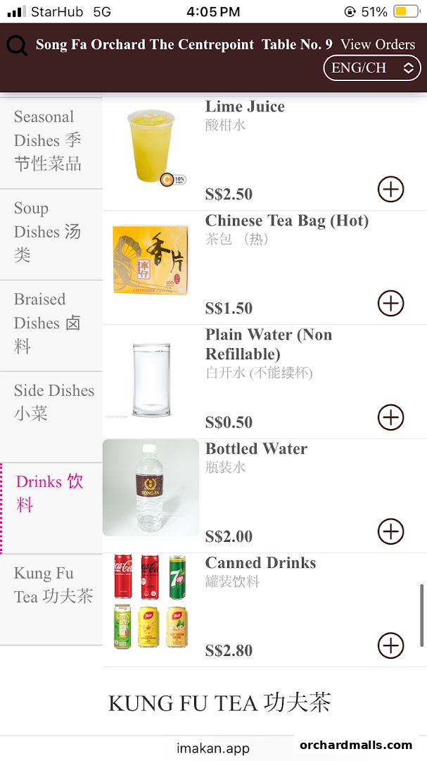 Menu page for Song Fa Bak Kut Teh The Centrepoint 松發肉骨茶 先得坊