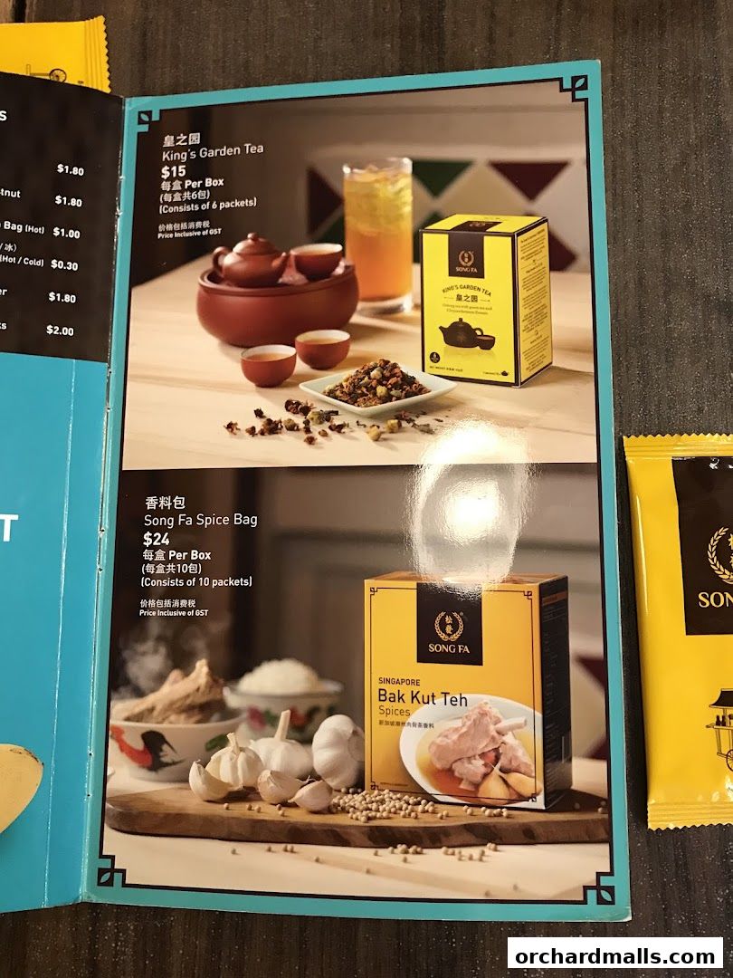 Menu page for Song Fa Bak Kut Teh The Centrepoint 松發肉骨茶 先得坊
