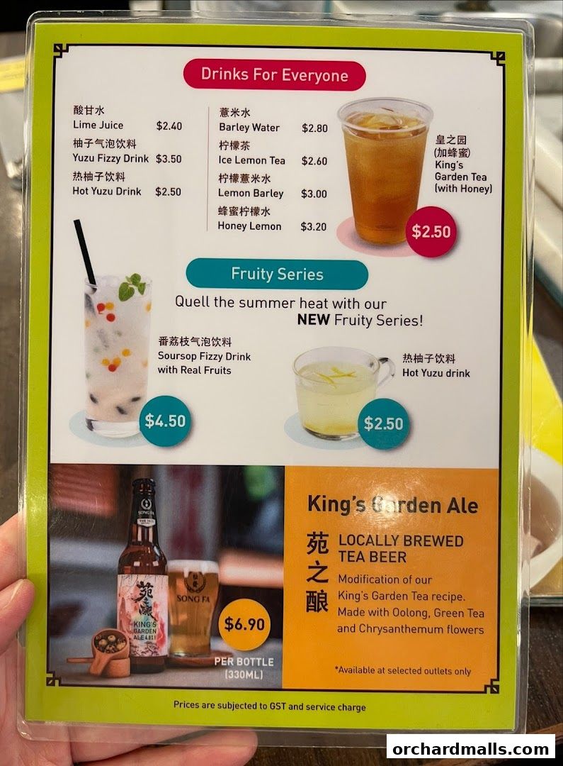 Menu page for Song Fa Bak Kut Teh The Centrepoint 松發肉骨茶 先得坊