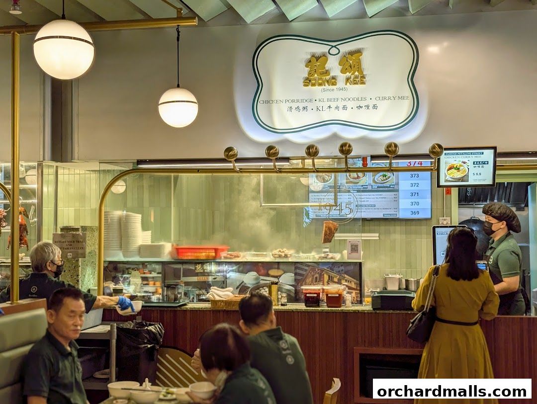 Soong Kee Beef Noodle