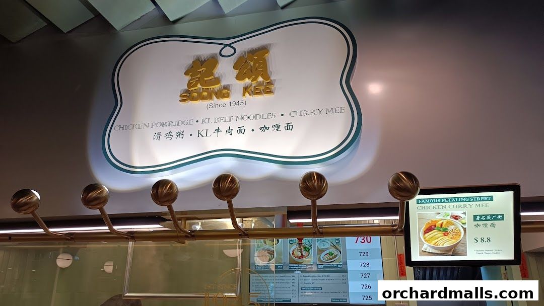 Soong Kee Beef Noodle