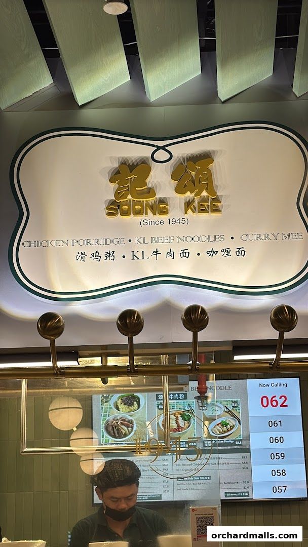 Soong Kee Beef Noodle