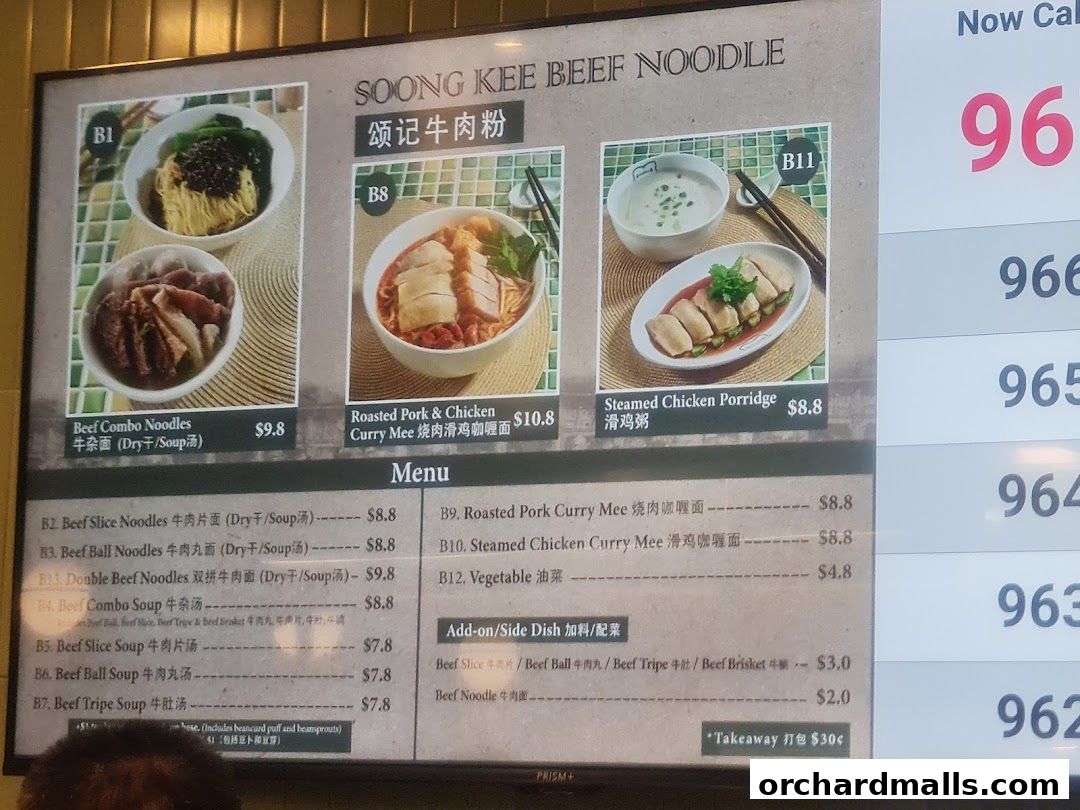 Menu page for Soong Kee Beef Noodle