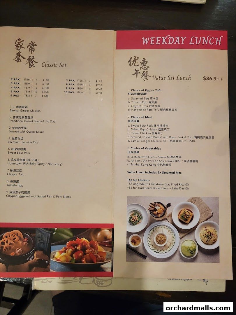 Menu page for Soup Restaurant  Paragon